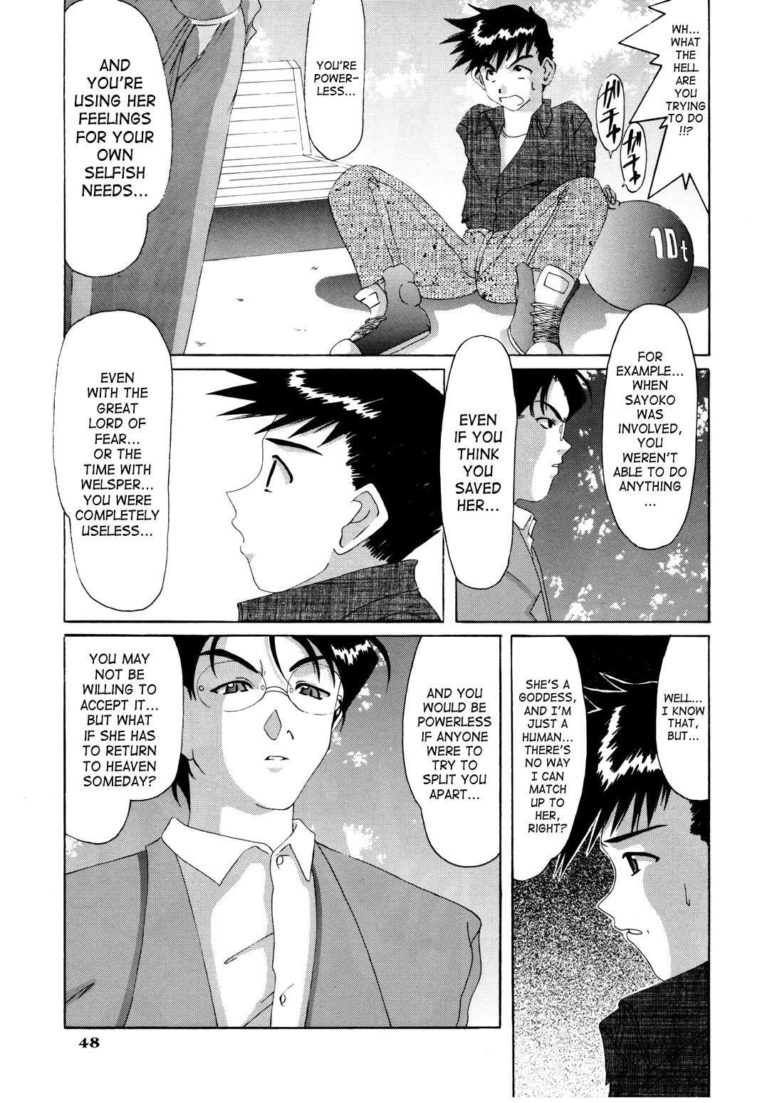 Ah! My Goddess Dj - Nightmare Of My Goddess Chapter 4000 Page 47